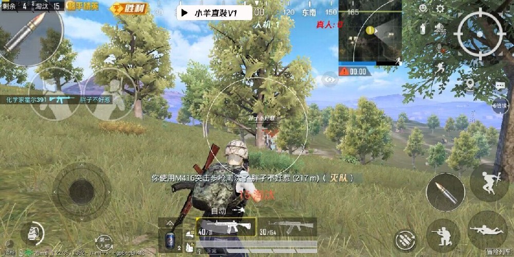 和平精英如何用好辅助瞄准（和平精英如何关掉辅助瞄准）