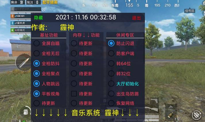 和平精英鸭腿辅助怎么样（和平精英辅助器怎么样）